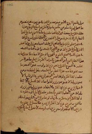 futmak.com - Meccan Revelations - Page 4346 from Konya manuscript