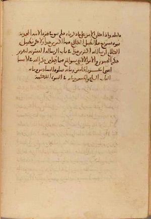 futmak.com - Meccan Revelations - Page 4347 from Konya manuscript