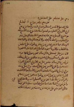 futmak.com - Meccan Revelations - Page 4350 from Konya manuscript