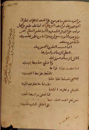 futmak.com - Meccan Revelations - Page 4354 from Konya manuscript