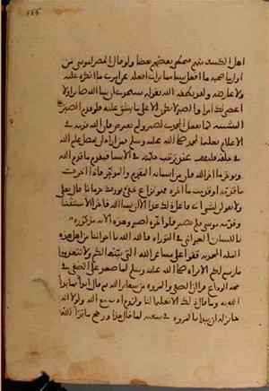 futmak.com - Meccan Revelations - Page 4372 from Konya manuscript