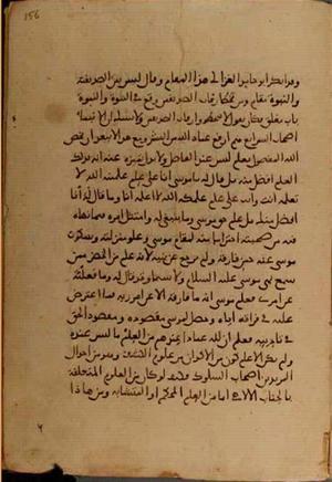 futmak.com - Meccan Revelations - Page 4374 from Konya manuscript