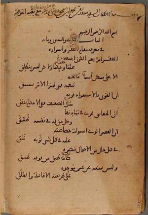 futmak.com - Meccan Revelations - Page 4381 from Konya manuscript