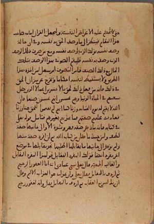 futmak.com - Meccan Revelations - Page 4395 from Konya manuscript