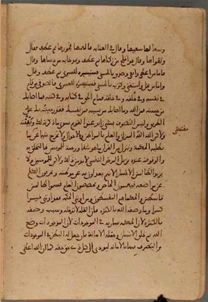 futmak.com - Meccan Revelations - Page 4397 from Konya manuscript