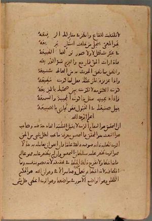 futmak.com - Meccan Revelations - Page 4399 from Konya manuscript