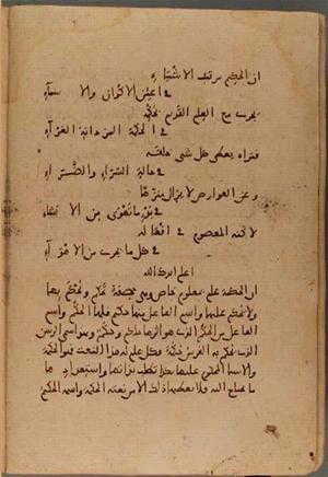 futmak.com - Meccan Revelations - Page 4405 from Konya manuscript