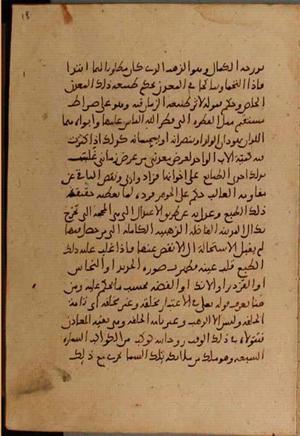 futmak.com - Meccan Revelations - Page 4414 from Konya manuscript