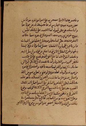 futmak.com - Meccan Revelations - Page 4434 from Konya manuscript