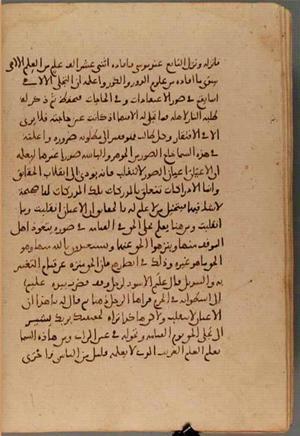 futmak.com - Meccan Revelations - Page 4439 from Konya manuscript