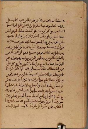 futmak.com - Meccan Revelations - Page 4443 from Konya Manuscript