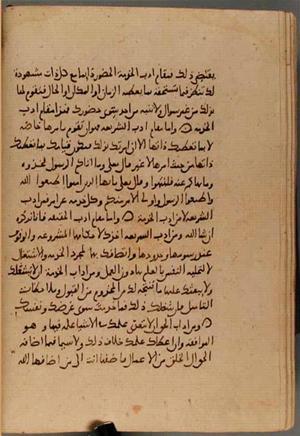 futmak.com - Meccan Revelations - Page 4473 from Konya manuscript