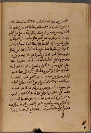 futmak.com - Meccan Revelations - Page 4479 from Konya manuscript