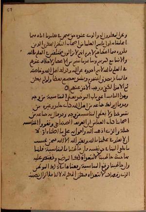 futmak.com - Meccan Revelations - Page 4492 from Konya manuscript