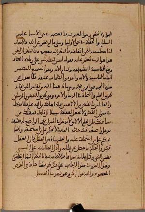 futmak.com - Meccan Revelations - Page 4493 from Konya manuscript