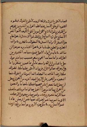 futmak.com - Meccan Revelations - Page 4503 from Konya manuscript