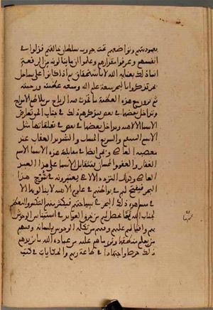 futmak.com - Meccan Revelations - Page 4505 from Konya manuscript