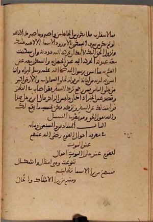 futmak.com - Meccan Revelations - Page 4509 from Konya manuscript