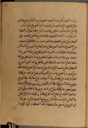 futmak.com - Meccan Revelations - Page 4544 from Konya manuscript