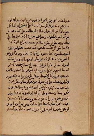 futmak.com - Meccan Revelations - Page 4551 from Konya manuscript