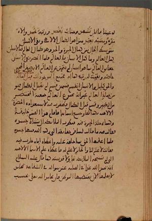 futmak.com - Meccan Revelations - Page 4559 from Konya manuscript