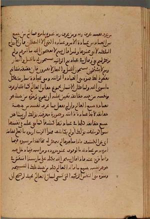 futmak.com - Meccan Revelations - Page 4565 from Konya manuscript