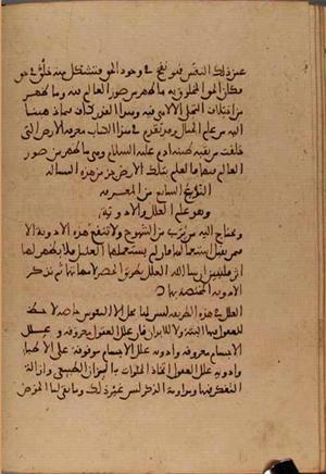 futmak.com - Meccan Revelations - Page 4583 from Konya manuscript