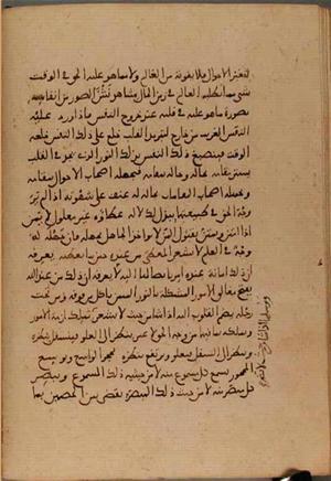 futmak.com - Meccan Revelations - Page 4599 from Konya manuscript