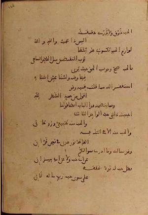 futmak.com - Meccan Revelations - Page 4610 from Konya manuscript