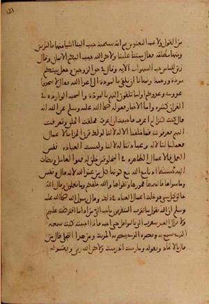 futmak.com - Meccan Revelations - Page 4620 from Konya manuscript