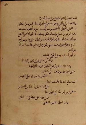 futmak.com - Meccan Revelations - Page 4622 from Konya manuscript