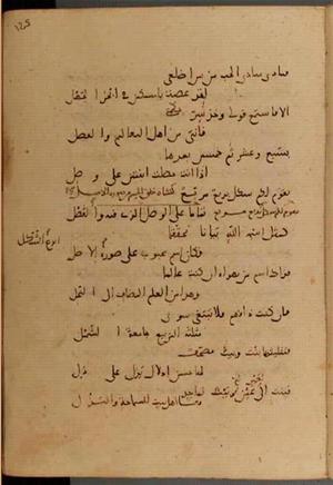 futmak.com - Meccan Revelations - Page 4628 from Konya manuscript