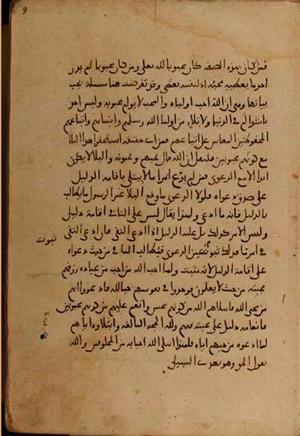 futmak.com - Meccan Revelations - Page 4712 from Konya manuscript