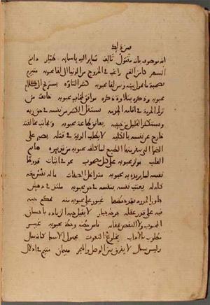 futmak.com - Meccan Revelations - Page 4715 from Konya manuscript