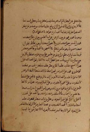 futmak.com - Meccan Revelations - Page 4718 from Konya manuscript