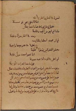 futmak.com - Meccan Revelations - Page 4721 from Konya manuscript