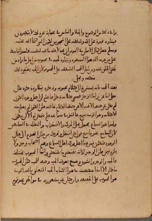 futmak.com - Meccan Revelations - Page 4741 from Konya manuscript