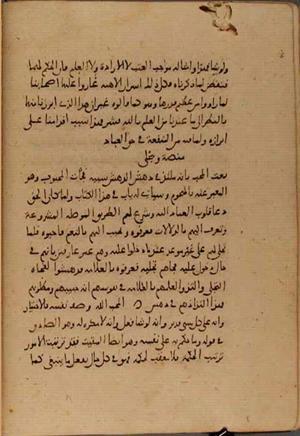 futmak.com - Meccan Revelations - Page 4761 from Konya manuscript