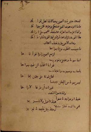 futmak.com - Meccan Revelations - Page 4768 from Konya manuscript