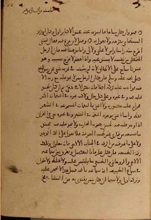 futmak.com - Meccan Revelations - Page 4806 from Konya manuscript