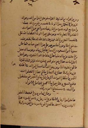 futmak.com - Meccan Revelations - Page 4814 from Konya manuscript