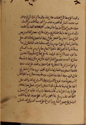 futmak.com - Meccan Revelations - Page 4816 from Konya manuscript