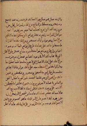 futmak.com - Meccan Revelations - Page 4853 from Konya manuscript