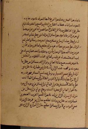 futmak.com - Meccan Revelations - Page 4860 from Konya manuscript