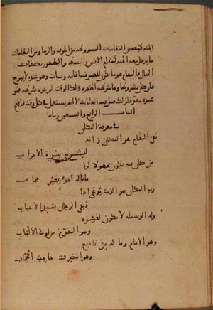 futmak.com - Meccan Revelations - Page 4871 from Konya manuscript