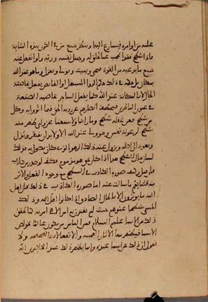 futmak.com - Meccan Revelations - Page 4879 from Konya manuscript