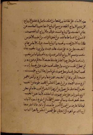 futmak.com - Meccan Revelations - Page 4898 from Konya manuscript