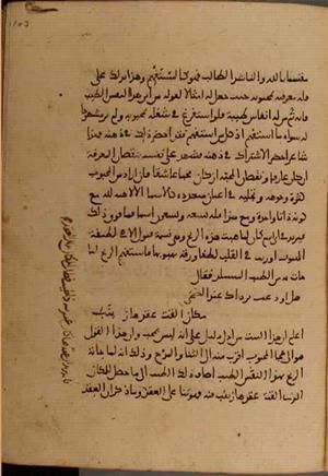 futmak.com - Meccan Revelations - Page 4900 from Konya manuscript