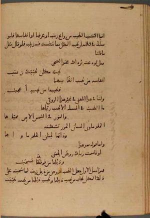 futmak.com - Meccan Revelations - Page 4901 from Konya manuscript