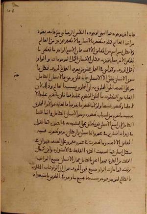 futmak.com - Meccan Revelations - Page 4910 from Konya manuscript